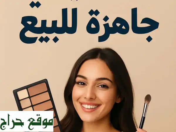 تصاميم إعلانية احترافية لصفحات التجميل: تألق وجاذبية مضمونة! (جاهزة للنشر والبيع) 2