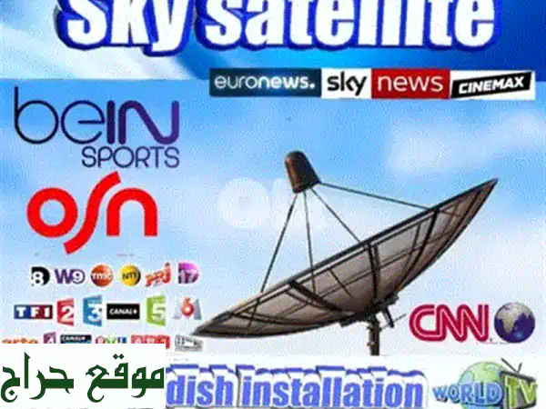تلفزيون NGSMART سمارت 43 بوصة Full HD: تجربة مشاهدة استثنائية! 2
