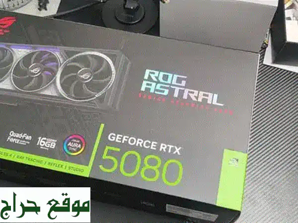 Asus ROG Astral RTX 5080 Limited Edition | قوة الألعاب القصوى - جديد بضمان!