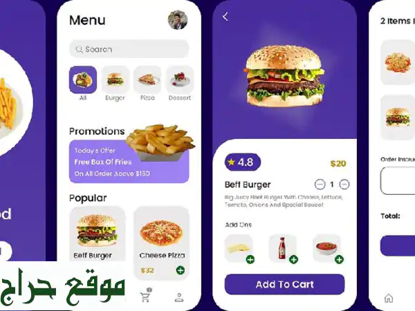 تصميم UI/UX احترافي أونلاين: نحول أفكارك لواقع رقمي جذاب ومُحوّل! 2