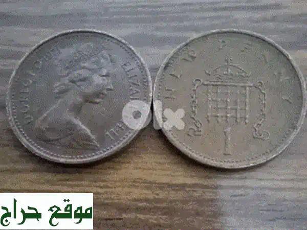 إيرانية من فئة ريال واحد، صدرت عام ١٩٨٠(١٣٥٩ هـ)، اليوم العالمي للقدس 3