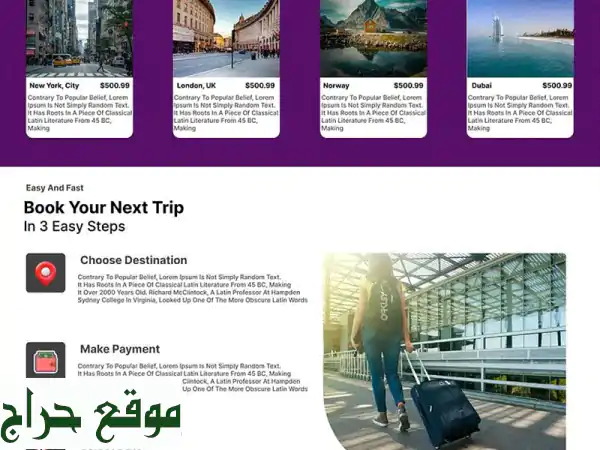 تصميم UI/UX احترافي أونلاين: نحول أفكارك لواقع رقمي جذاب ومُحوّل! 4