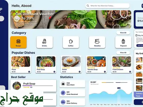 تصميم UI/UX احترافي أونلاين: نحول أفكارك لواقع رقمي جذاب ومُحوّل! 3