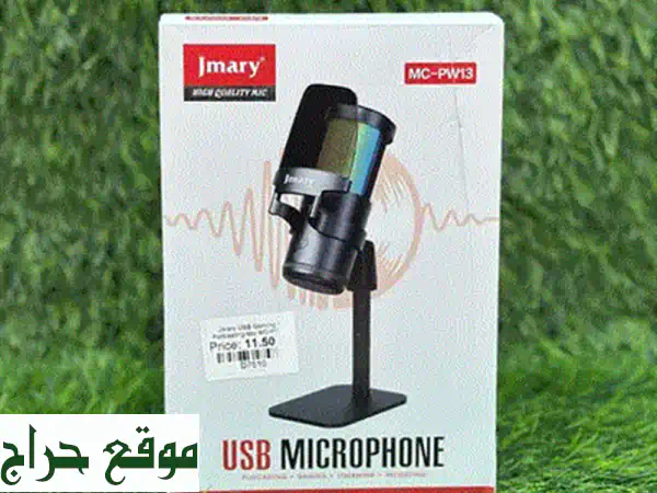 ارتقِ بصوتك! ميكروفون مكثف USB احترافي | تسجيل بجودة استوديو | توصيل لعُمان 4