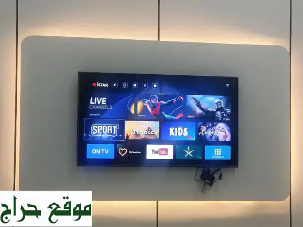 فايف ستارز: وداعاً للتقطيع! رسيفر iStar (10000+ قناة) + تركيب ستلايت وشاشات 24/7 بالإمارات