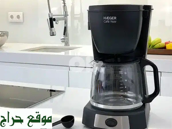 ماكينة قهوة هيجر الأمريكية الأصلية 12 كوب | قهوة مثالية، صباح استثنائي! 3