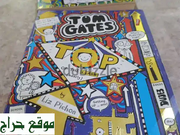 فرصة ذهبية! كتب توم جيت بحالة ممتازة للبيع - بسعر لا يصدق 2.5 دينار فقط! 2