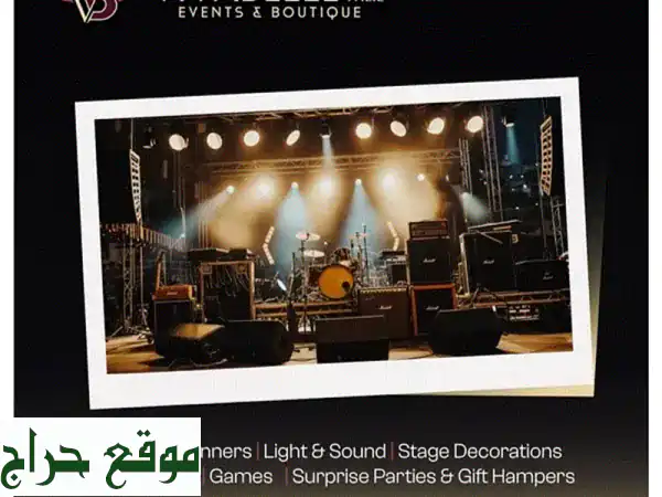 فيفابل إيفنتس البحرين: تجهيزات صوت، إضاءة وديكور مسرح احترافية لمناسبات لا تُنسى! 2
