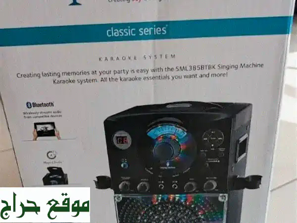 جهاز كاريوكي العائلي الأمثل للحفلات في البحرين – شبه جديد بخصم أكثر من 40 د.ب!