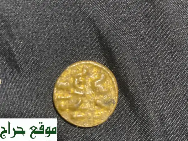 اكتشف كنوز الماضي: عملات قديمة جداً ونادرة للبيع | فرصة استثنائية للمهتمين والمقتنين 2