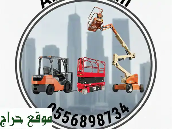 أبو سلطان لتأجير الرافعات: حلول رفع متكاملة لمشاريعك ومهرجاناتك