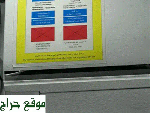 فرصة لا تُفوّت! مكيف Daytron 2 طن استوائي – نظيف، بحالة ممتازة (استخدام 8 أشهر فقط) غاز R410a فعال 2