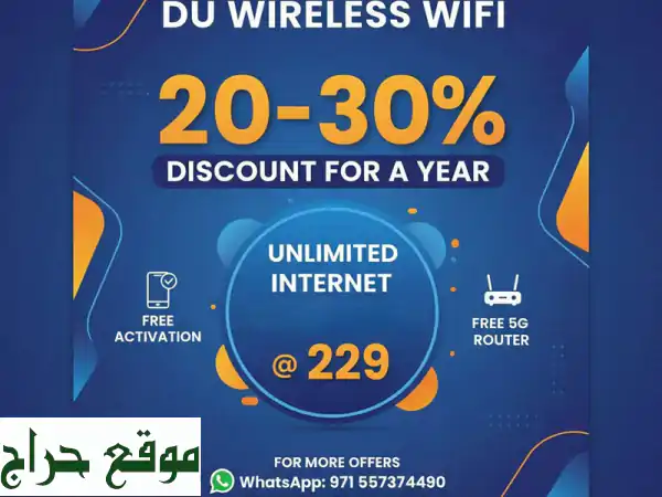 انترنت الإمارات: خصم 30% على SIM | واي فاي & صيانة لابتوب فورية 2
