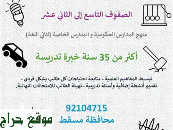 مدرس إنجليزي خصوصي أونلاين: دروس ممتعة وشخصية لتعلم الإنجليزية بثقة! 3