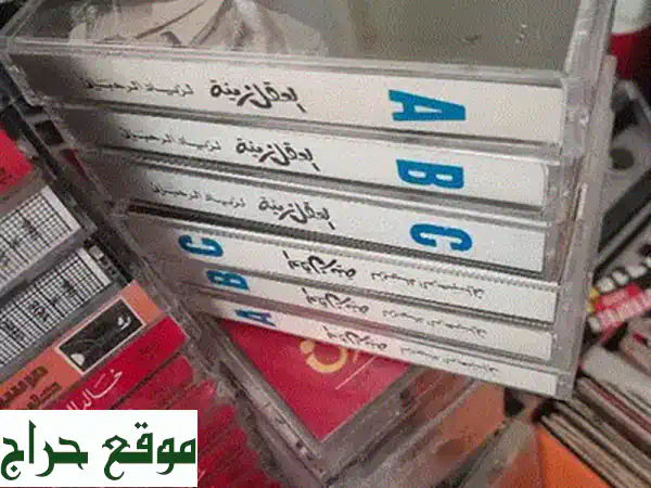 اقتنِ ندرة: زياد الرحباني "أنا مش كافر" – للبيع والشراء! (موسيقى، فنون، مقتنيات نادرة) 3