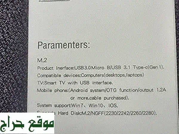 External USB 16 TB 3.1