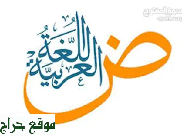 مدرس إنجليزي خصوصي أونلاين: دروس ممتعة وشخصية لتعلم الإنجليزية بثقة! 4