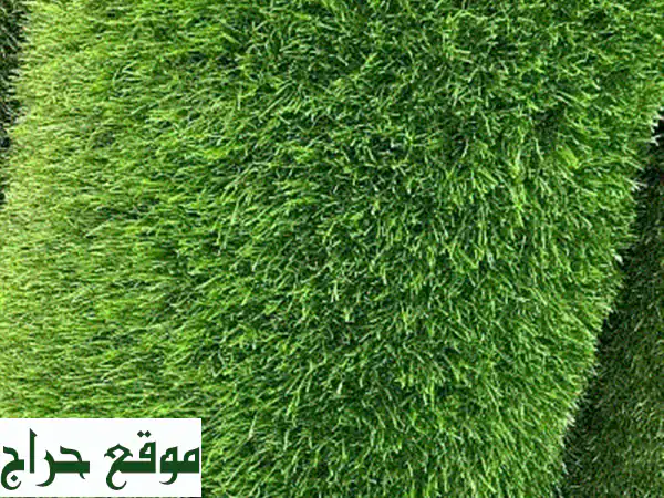 فرصة ذهبية! زل صناعي فاخر (5.5x2 متر) بحالة ممتازة - جدّد حديقتك أو شرفتك الآن! 2