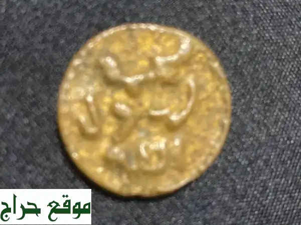 اكتشف كنوز الماضي: عملات قديمة جداً ونادرة للبيع | فرصة استثنائية للمهتمين والمقتنين