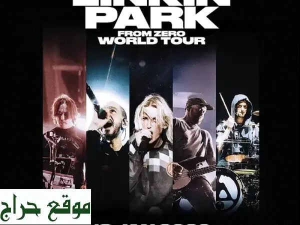 لا تفوت! تذاكر Linkin Park الحصرية: مقاعد B4 و B41 الأسطورية - احجز الآن!
