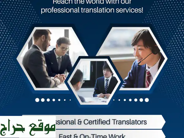 ترجمة قانونية معتمدة ومحلفة في دبي والإمارات | جودة لا تضاهى وأسعار لا تقبل المنافسة