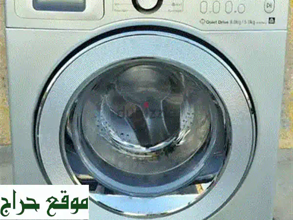 فرصة مميزة! غسالة سامسونج 8 كيلو للبيع - نظافة مثالية وتوفير طاقة | اتصل الآن 4