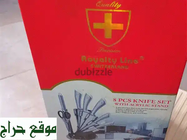 عروض حصرية: طقم مطبخ متكامل 8 قطع جديد بالكرتون | أجهزة ومستلزمات عصرية لمطبخك 2