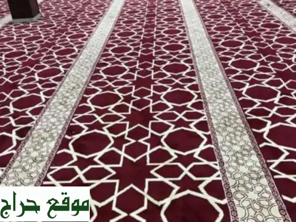 اللمسة الذهبية للمفروشات والتشطيبات: موكيت وسجاد بسعر المصنع | تركيب، توريد وتوصيل 3