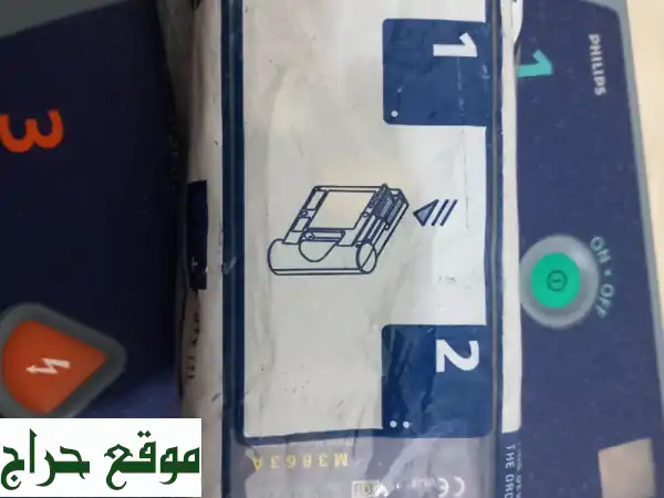 جهاز طوارئ احترافي للبيع في أبو ظبي | أمانك وراحة بالك بـ 500 درهم (قابل للتفاوض) على شارع حمدان! 4