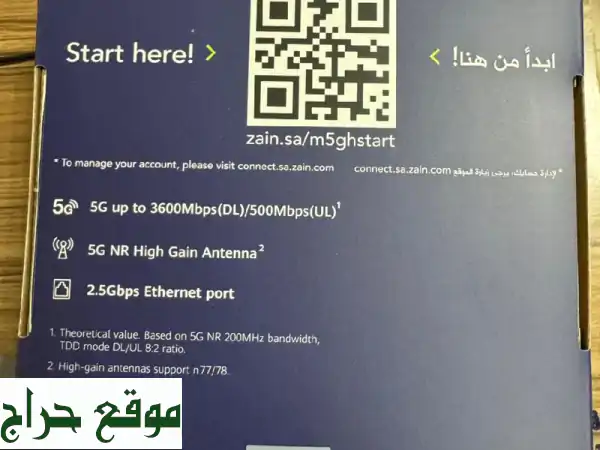 راوتر زين 5G الأصلي CPE 5: سرعة فائقة بـ 239 ريال فقط! توصيل فوري الرياض 4