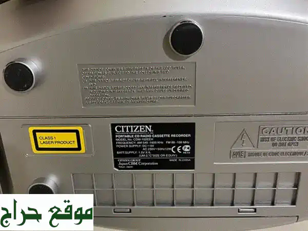 مسجل سيتيزن محمول CD/راديو/كاسيت بحالة ممتازة | أجهزة إلكترونيات كلاسيكية 2