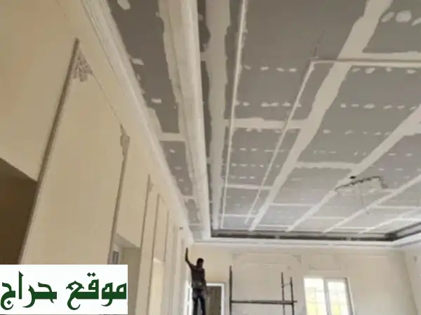مقاول صباغة، جبس بورد، إيبوكسي | تشطيبات عصرية بأسعار تنافسية