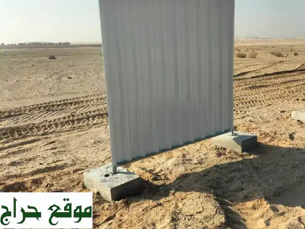 سور مؤقت وشينكو | أرخص الأسعار | تركيب بوابات 3