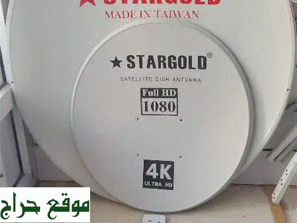 فني دش البحرين: تركيب وصيانة أربسات، نايل سات، Airtel Dish TV | ريسيفر HD احترافي
