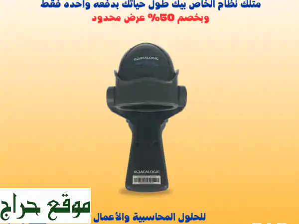 جهاز كاشير ونظام POS متكامل للسوبر ماركت والمحلات | إدارة ذكية في الإمارات 4