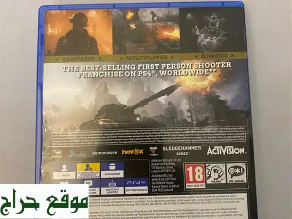 Call of Duty Warzone | COD Warzone: انغمس في معركة البقاء الملكية المجانية الآن! 2
