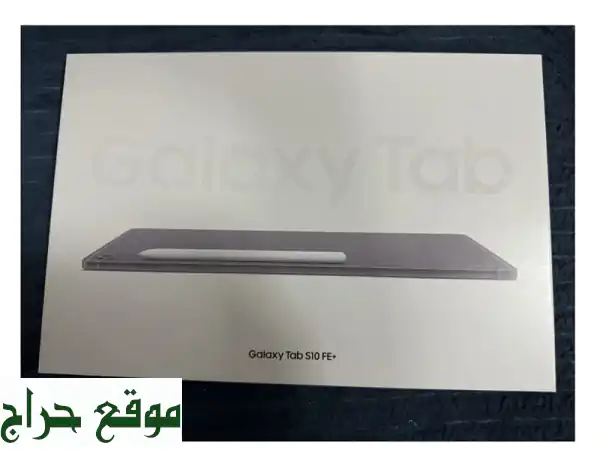 للبيع تابلت سامسونج جالكسي tab s10 fe جديد استخدام طبقة واحدة جديدة مع الكرتونه والكابل 4