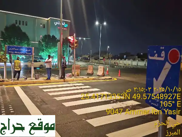 خبراء الاسفلت وتخطيط الطرق: إنشاء، صيانة، توريد | حلول متكاملة