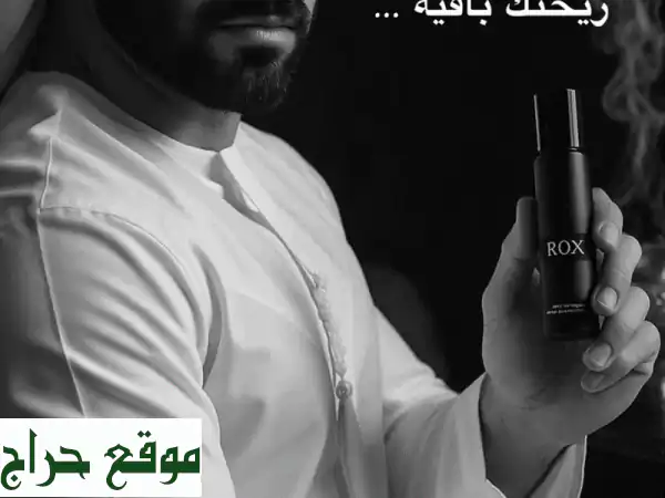 ROX Oud & Ombré: عطر العود الفاخر بثبات يدوم وحضور يأسرك | مكونات طبيعية 100% 2