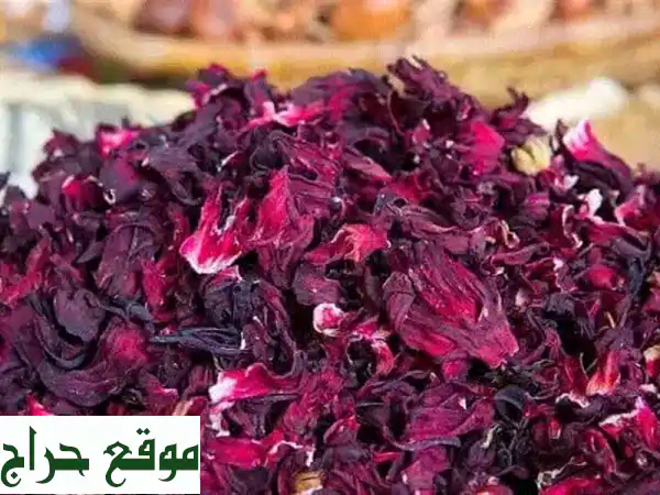 كركديه نيجيري أصلي درجة أولى: محصول السنة الجديد | لون وطعم لا يُنسى بسعر 35 ريال!