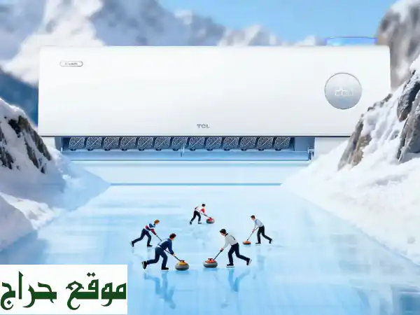 مكيف Hisense Inverter الذكي: راحة فخمة، توفير طاقة فائق، تحكم لا مثيل له! 2