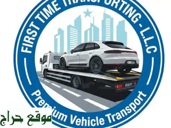 خدمة سحب سيارات أبوظبي 24/7: ونش وسَطحة موثوقة وسريعة | اتصل الآن!