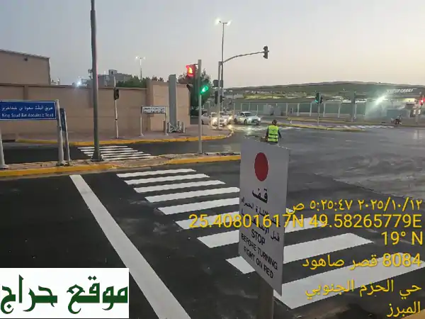 خبراء الاسفلت وتخطيط الطرق: إنشاء، صيانة، توريد | حلول متكاملة 3