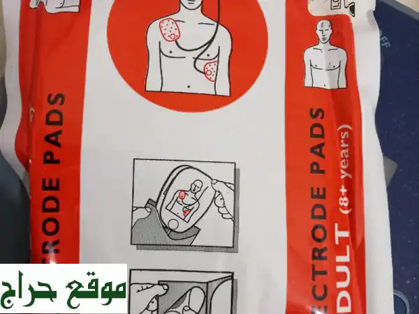 جهاز طوارئ احترافي للبيع في أبو ظبي | أمانك وراحة بالك بـ 500 درهم (قابل للتفاوض) على شارع حمدان! 3