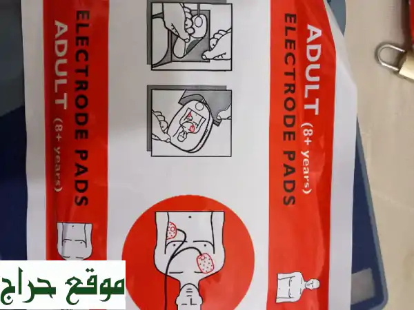جهاز طوارئ احترافي للبيع في أبو ظبي | أمانك وراحة بالك بـ 500 درهم (قابل للتفاوض) على شارع حمدان! 2