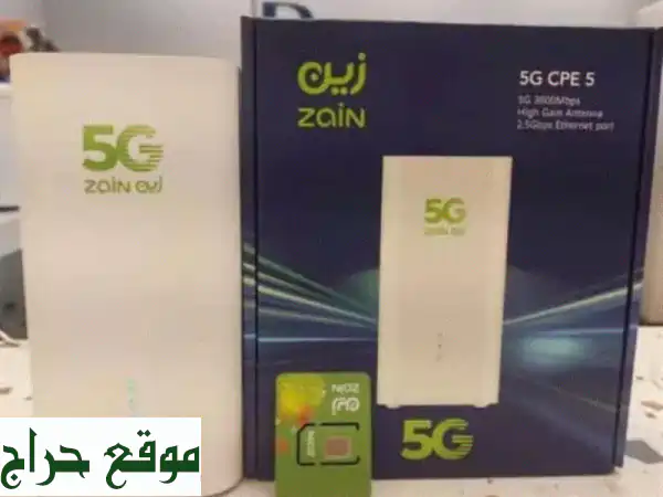 راوتر زين 5G الأصلي CPE 5: سرعة فائقة بـ 239 ريال فقط! توصيل فوري الرياض