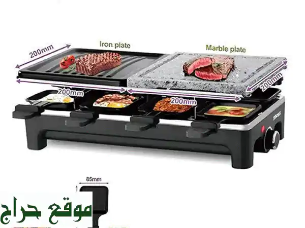 DSP Raclette Grill KB1084 U 2