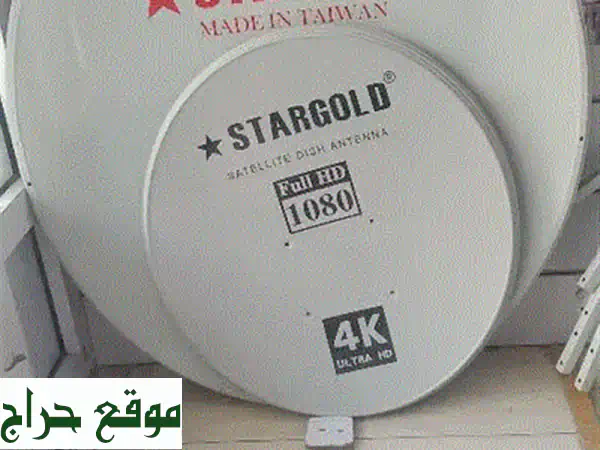 Airtel Dish TV receiver full HD fixing call me My number 2