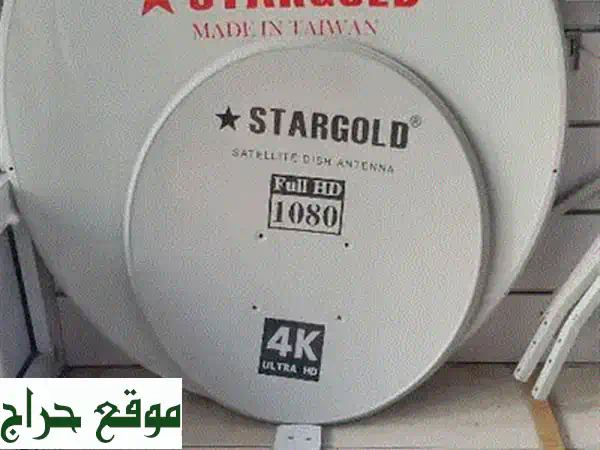 فني دش البحرين: تركيب وصيانة أربسات، نايل سات، Airtel Dish TV | ريسيفر HD احترافي 4