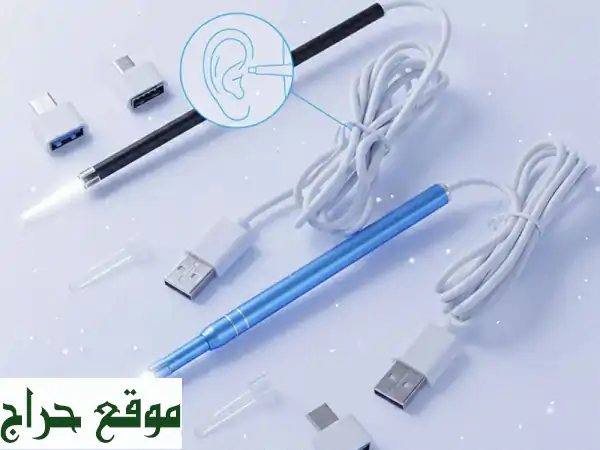 ودّع مشاكل الأذن! جهاز تنظيف وفحص الأذن بالكاميرا بـ 70 درهم | توصيل مجاني لكل الإمارات 3